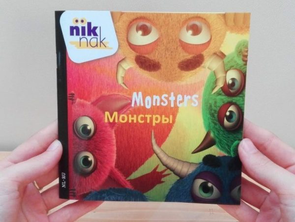 Monsters - cover met Russisch - tweetalig kinderboek van nik-nak