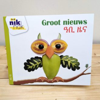 Groot nieuws tweetalig kinderboek Tigrinya