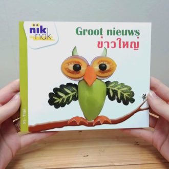 Groot nieuws met Thai - cover - tweetalig kinderboek van nik-nak