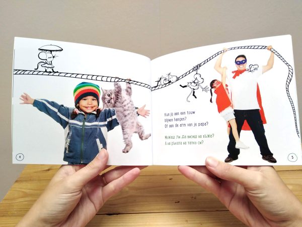 Zo stoer als mijn broer - pagina met Bulgaars - tweetalig kinderboek van nik-nak