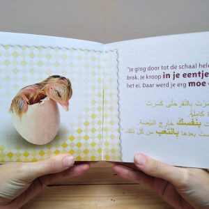 Waar kom ik vandaan? - pagina met Arabisch - tweetalig kinderboek van nik-nak