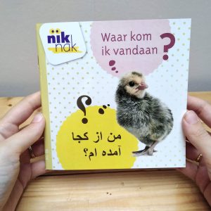 Waar kom ik vandaan? met Farsi - tweetalig kinderboek van nik-nak