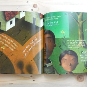 pagina tweetalig kinderboek Koerdisch Ardalani