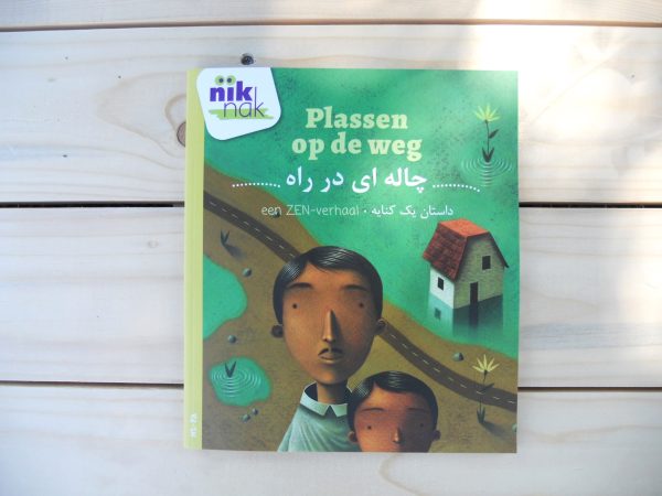 cover tweetalig kinderboek met Farsi