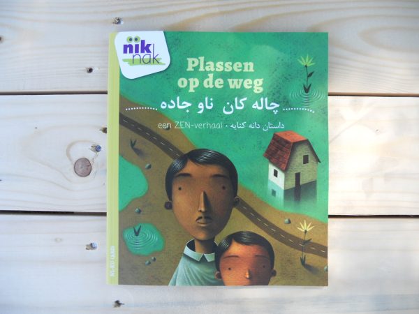 cover tweetalig kinderboek met Koerdisch (Ardalani)