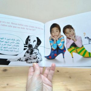 Ik wil een zebra zijn tweetalig kinderboek Arabisch_voorbeeldpagina