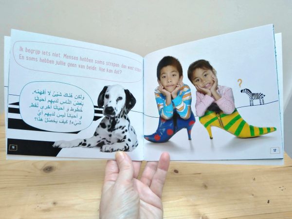 Ik wil een zebra zijn tweetalig kinderboek Arabisch_voorbeeldpagina