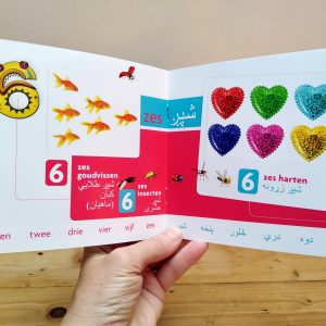 1-2-3 tellen tot 10 Pastoe tweetalig kinderboek cover
