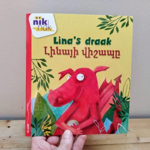 Lina's draak tweetalig kinderboek Armeens_cover