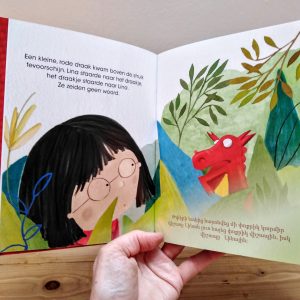 Lina's draak tweetalig kinderboek Armeens_pagina