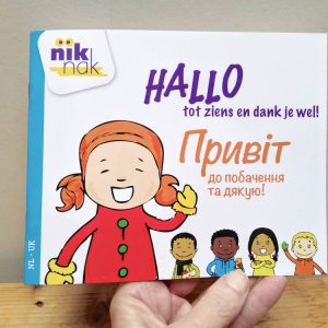 Hallo tweetalig kinderboek met Oekraïens cover
