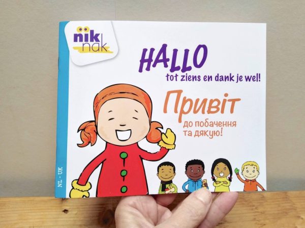 Hallo tweetalig kinderboek met Oekraïens cover