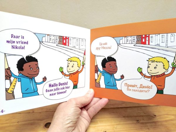 Hallo tweetalig kinderboek met Oekraïens pagina