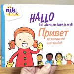 Hallo tweetalig kinderboek met Russisch cover