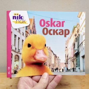 Oskar tweetalig kinderboek met Oekraïens cover