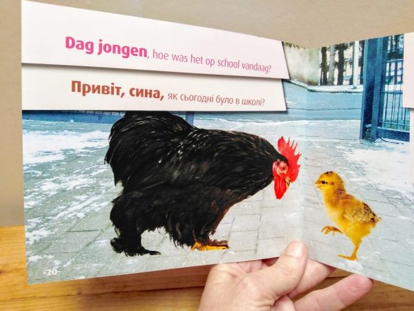 Oskar tweetalig kinderboek met Oekraïens pagina