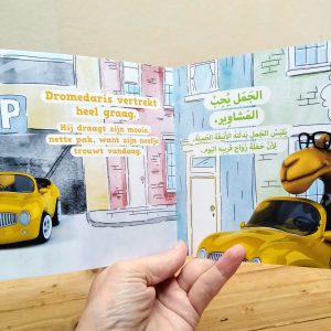 Aap rijdt naar de bakker tweetalig kinderboek met Arabisch_pagina