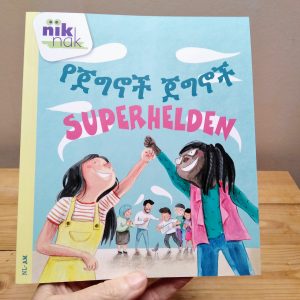 Superhelden tweetalig kinderboek met Amhaars cover