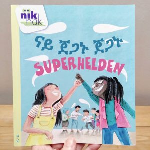 Superhelden tweetalig kinderboek met Tigrinya cover