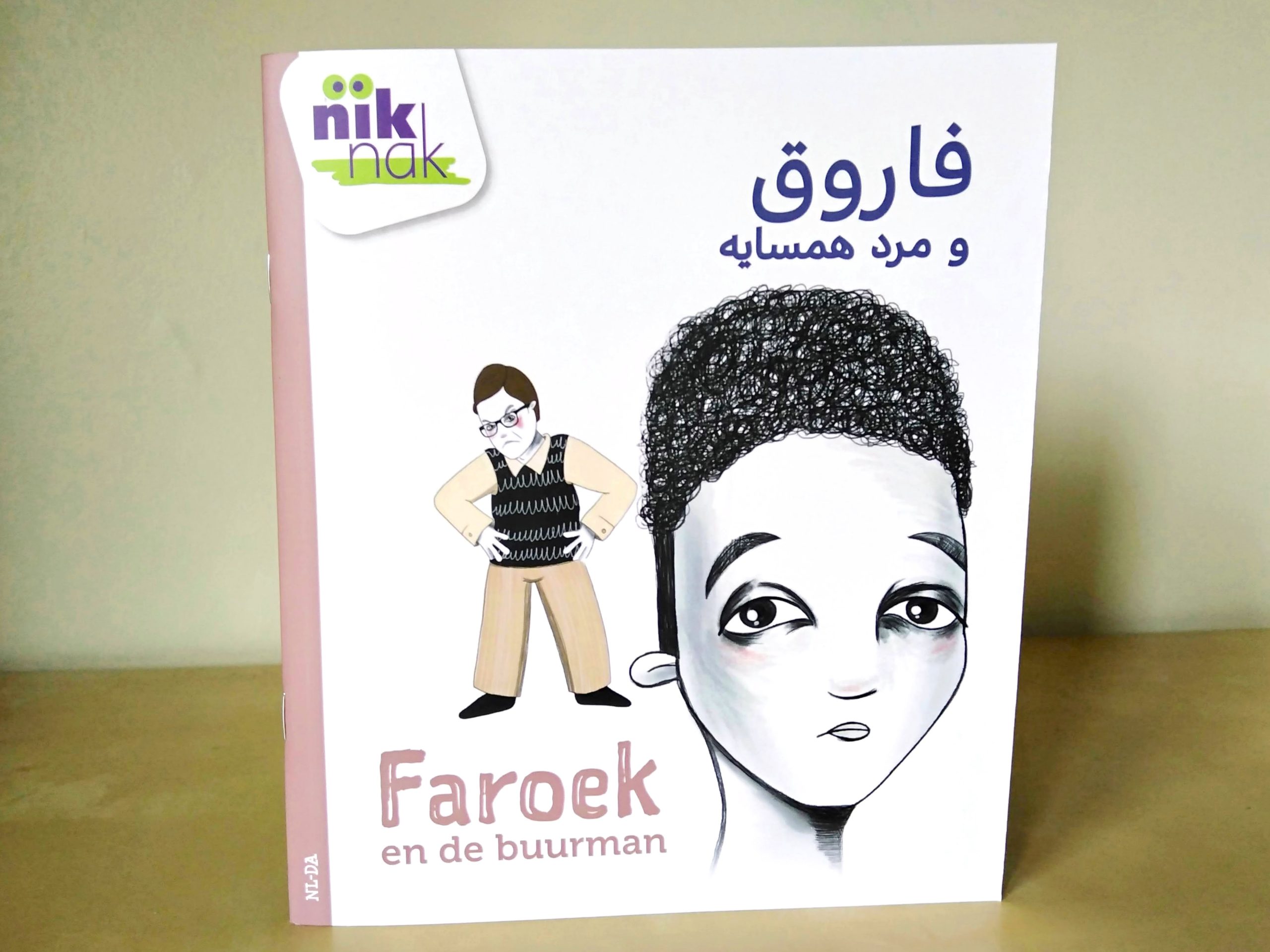 Faroek meertalig kinderboek Dari
