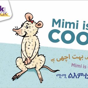 Mimi is cool meertalig kinderboek Engels Urdu Tigrinya cover