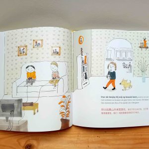 Wat heb ik geluk tweetalig kinderboek Chinees_pagina