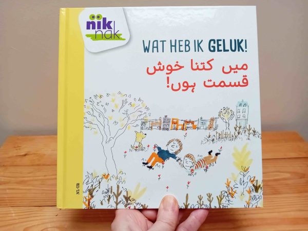 Wat heb ik geluk tweetalig kinderboek Urdu_cover
