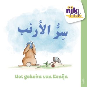 Het geheim van Konijn tweetalig prentenboek Arabisch