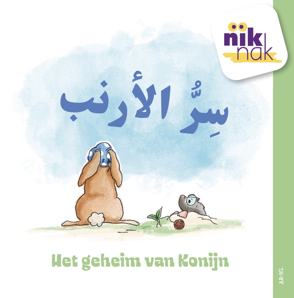 Het Geheim Van Konijn Ar Nl Nik Nak Tweetalig Kinderboek