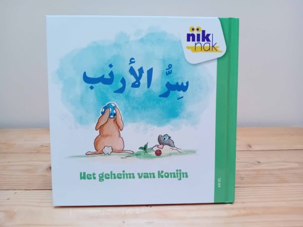 Het geheim van Konijn tweetalig prentenboek Arabisch_cover