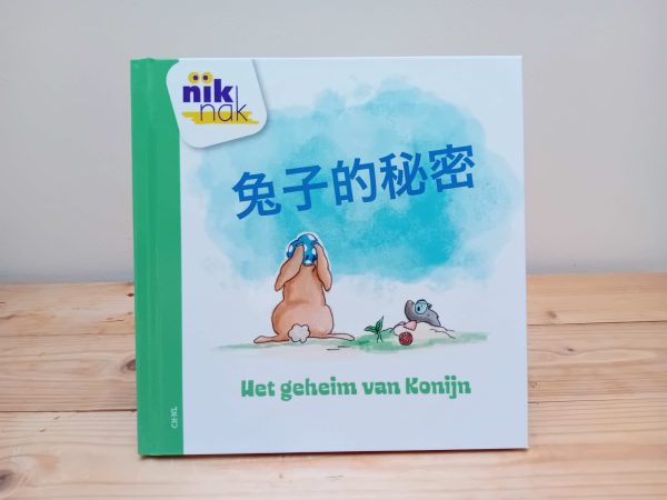 Het geheim van Konijn tweetalig prentenboek Chinees Mandarijn_cover